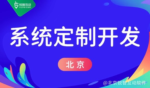 在北京，开云线上平台到底有多赚钱？看这家公司就知道了！