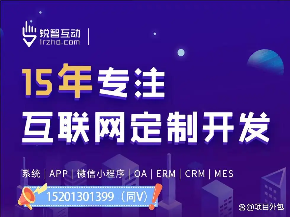大型外包系统开云线上平台公司有哪些呢