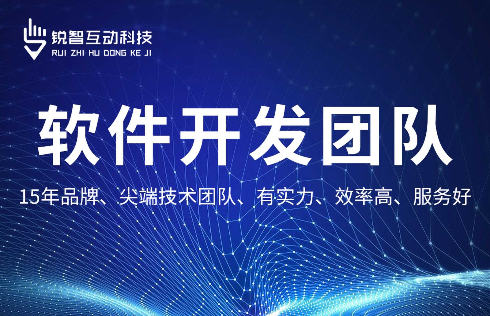 开云线上平台-系统软件app开发哪家靠谱？